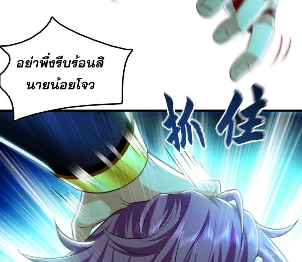 Manga-lc-com อ่านมังงะ อ่านการ์ตูน ออนไลน์ ฟรี บ่มเพาะด้วยความเร็วหนึ่งล้านเท่า ตอนที่ 1 2 3 4 5 6 7 8 9 10 11 12 13 14 ฟรี ไม่มีโฆษณา Manga-lc - อ่าน มังงะ อ่าน การ์ตูน ออนไลน์ อ่านมังงะ ฟรี