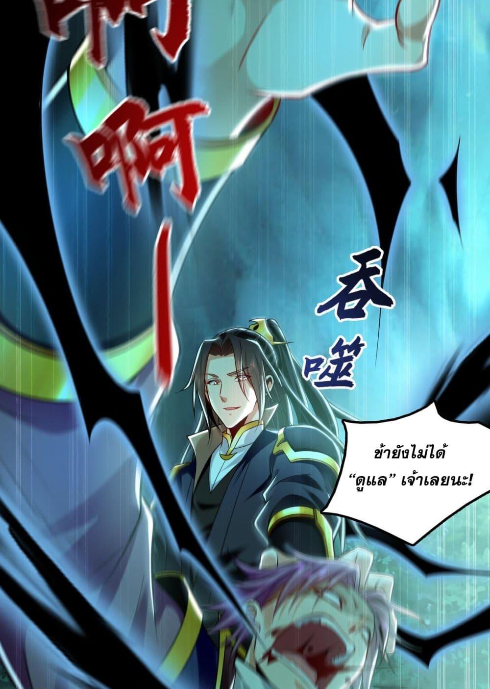 Manga-lc-com อ่านมังงะ อ่านการ์ตูน ออนไลน์ ฟรี บ่มเพาะด้วยความเร็วหนึ่งล้านเท่า ตอนที่ 1 2 3 4 5 6 7 8 9 10 11 12 13 14 ฟรี ไม่มีโฆษณา Manga-lc - อ่าน มังงะ อ่าน การ์ตูน ออนไลน์ อ่านมังงะ ฟรี