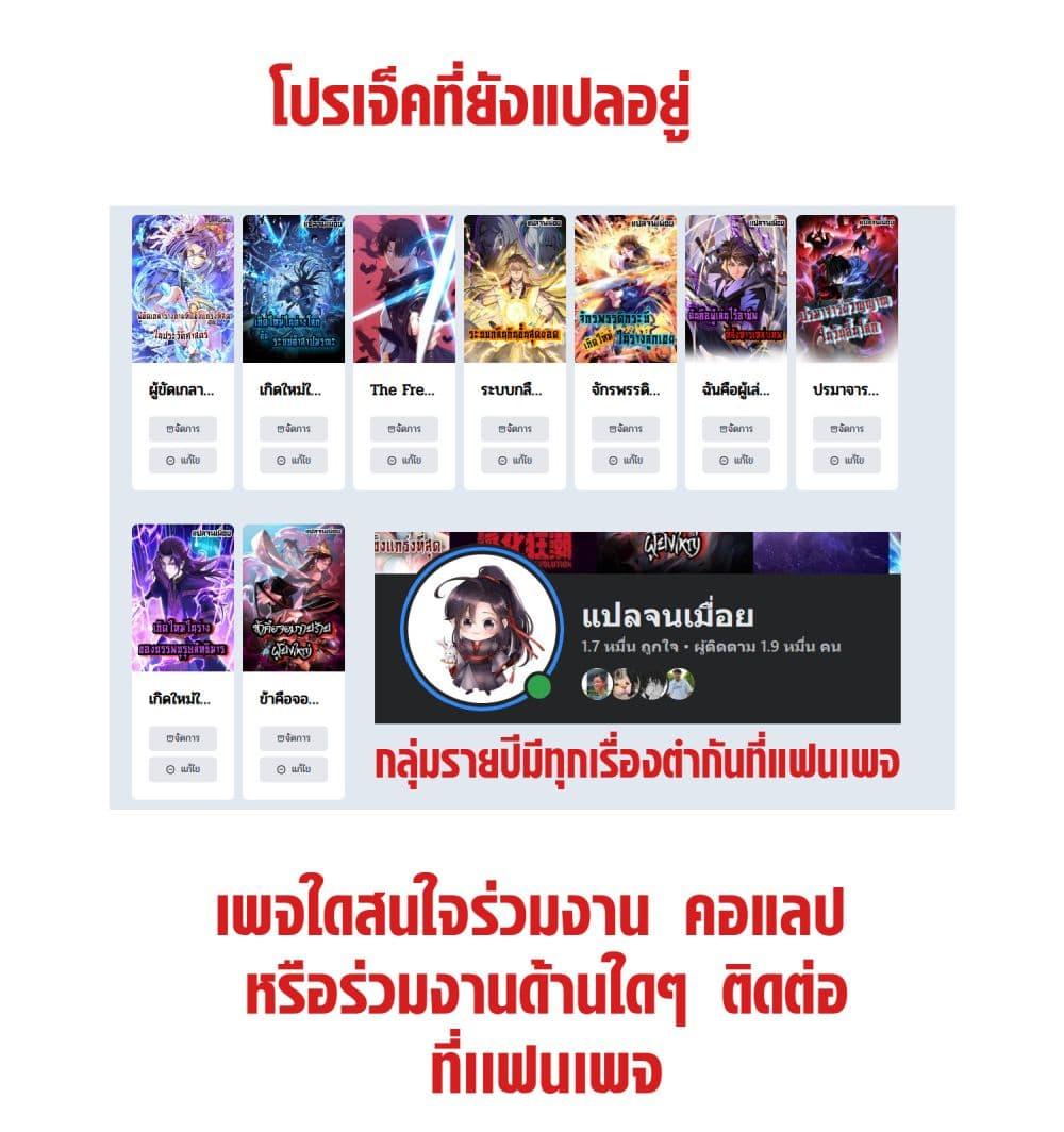 Manga-lc-com อ่านมังงะ อ่านการ์ตูน ออนไลน์ ฟรี บ่มเพาะด้วยความเร็วหนึ่งล้านเท่า ตอนที่ 1 2 3 4 5 6 7 8 9 10 11 12 13 14 ฟรี ไม่มีโฆษณา Manga-lc - อ่าน มังงะ อ่าน การ์ตูน ออนไลน์ อ่านมังงะ ฟรี