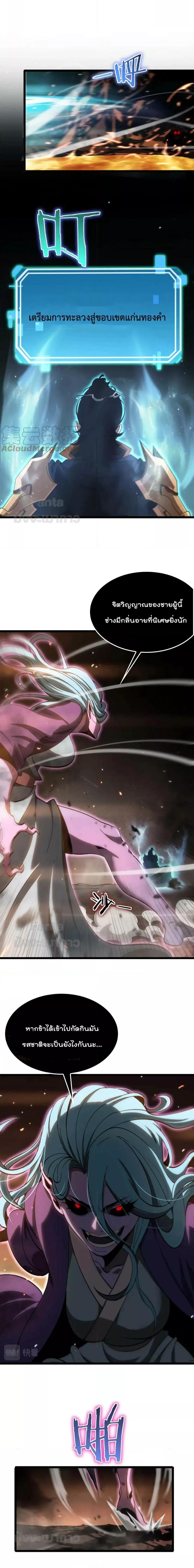 Manga-lc-com อ่านมังงะ อ่านการ์ตูน ออนไลน์ ฟรี World’s Apocalypse Online – หมื่นสวรรค์สิ้นโลกา ตอนที่ 1 2 3 4 5 6 7 8 9 10 11 12 13 14 ฟรี ไม่มีโฆษณา Manga-lc - อ่าน มังงะ อ่าน การ์ตูน ออนไลน์ อ่านมังงะ ฟรี