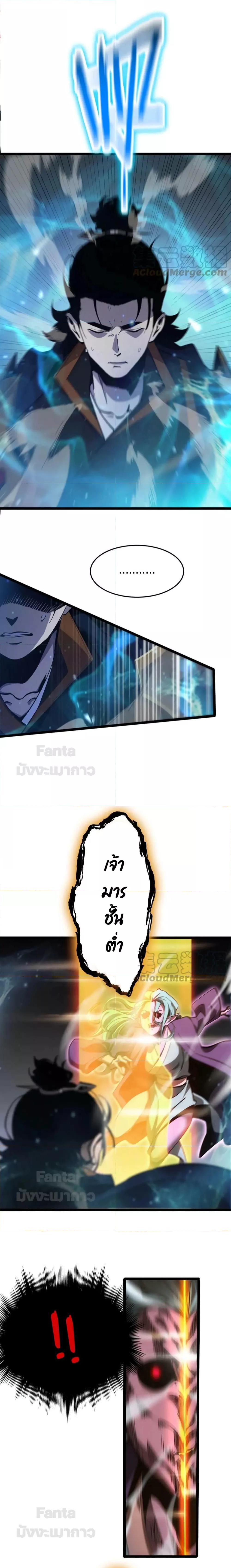 Manga-lc-com อ่านมังงะ อ่านการ์ตูน ออนไลน์ ฟรี World’s Apocalypse Online – หมื่นสวรรค์สิ้นโลกา ตอนที่ 1 2 3 4 5 6 7 8 9 10 11 12 13 14 ฟรี ไม่มีโฆษณา Manga-lc - อ่าน มังงะ อ่าน การ์ตูน ออนไลน์ อ่านมังงะ ฟรี