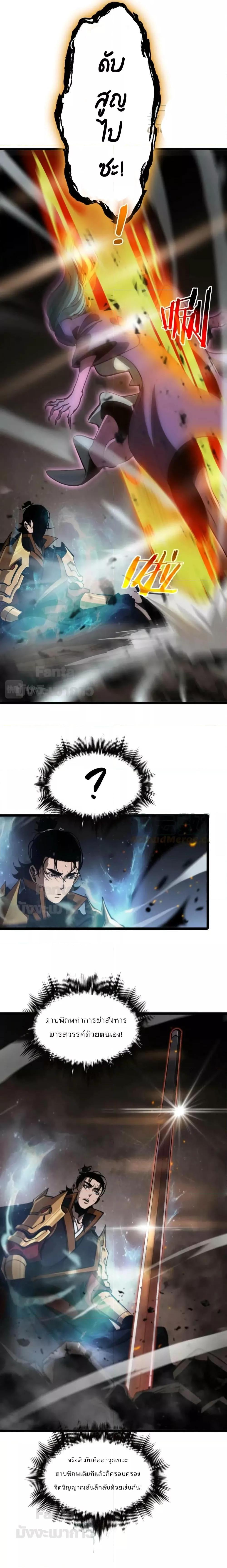 Manga-lc-com อ่านมังงะ อ่านการ์ตูน ออนไลน์ ฟรี World’s Apocalypse Online – หมื่นสวรรค์สิ้นโลกา ตอนที่ 1 2 3 4 5 6 7 8 9 10 11 12 13 14 ฟรี ไม่มีโฆษณา Manga-lc - อ่าน มังงะ อ่าน การ์ตูน ออนไลน์ อ่านมังงะ ฟรี