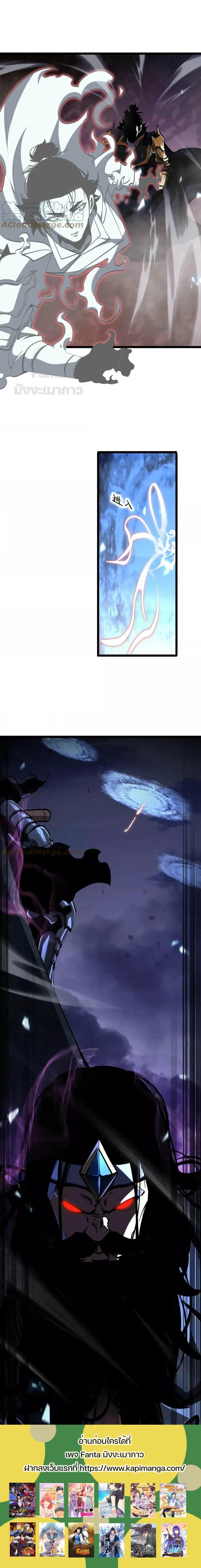 Manga-lc-com อ่านมังงะ อ่านการ์ตูน ออนไลน์ ฟรี World’s Apocalypse Online – หมื่นสวรรค์สิ้นโลกา ตอนที่ 1 2 3 4 5 6 7 8 9 10 11 12 13 14 ฟรี ไม่มีโฆษณา Manga-lc - อ่าน มังงะ อ่าน การ์ตูน ออนไลน์ อ่านมังงะ ฟรี