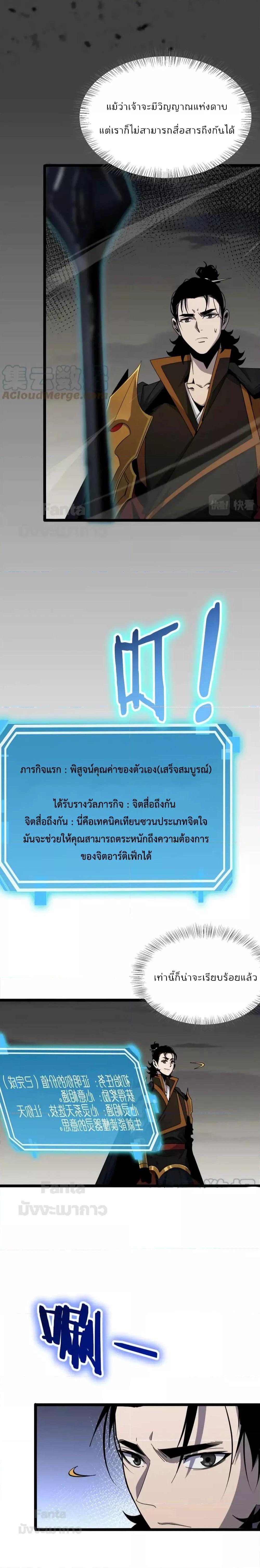 Manga-lc-com อ่านมังงะ อ่านการ์ตูน ออนไลน์ ฟรี World’s Apocalypse Online – หมื่นสวรรค์สิ้นโลกา ตอนที่ 1 2 3 4 5 6 7 8 9 10 11 12 13 14 ฟรี ไม่มีโฆษณา Manga-lc - อ่าน มังงะ อ่าน การ์ตูน ออนไลน์ อ่านมังงะ ฟรี