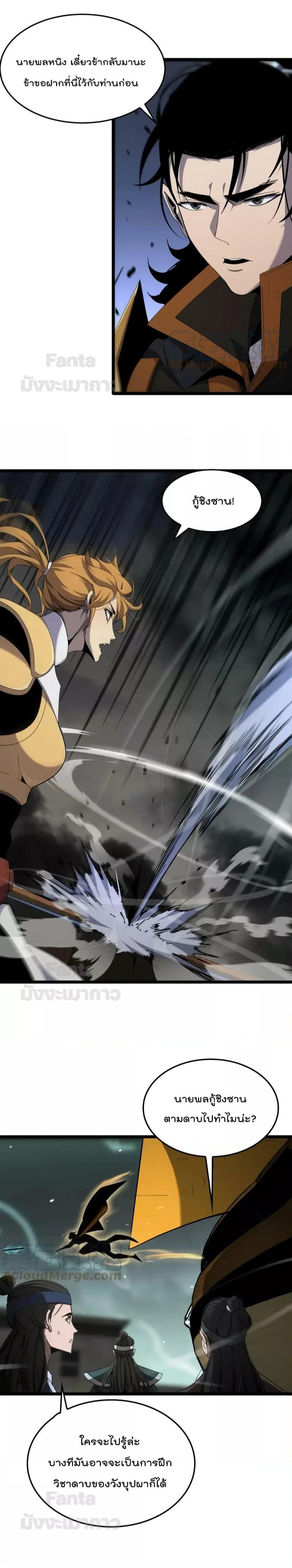 Manga-lc-com อ่านมังงะ อ่านการ์ตูน ออนไลน์ ฟรี World’s Apocalypse Online – หมื่นสวรรค์สิ้นโลกา ตอนที่ 1 2 3 4 5 6 7 8 9 10 11 12 13 14 ฟรี ไม่มีโฆษณา Manga-lc - อ่าน มังงะ อ่าน การ์ตูน ออนไลน์ อ่านมังงะ ฟรี