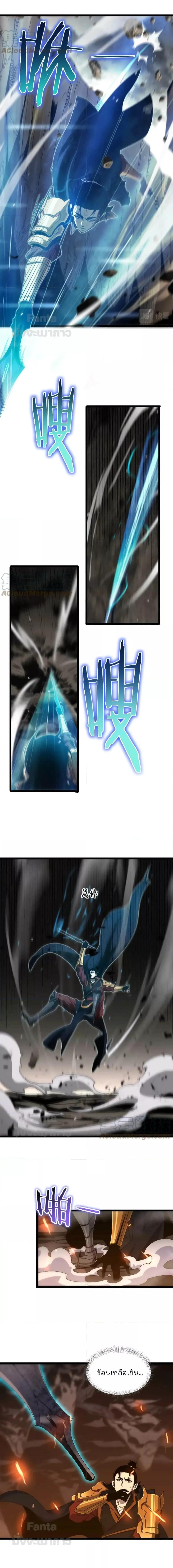 Manga-lc-com อ่านมังงะ อ่านการ์ตูน ออนไลน์ ฟรี World’s Apocalypse Online – หมื่นสวรรค์สิ้นโลกา ตอนที่ 1 2 3 4 5 6 7 8 9 10 11 12 13 14 ฟรี ไม่มีโฆษณา Manga-lc - อ่าน มังงะ อ่าน การ์ตูน ออนไลน์ อ่านมังงะ ฟรี