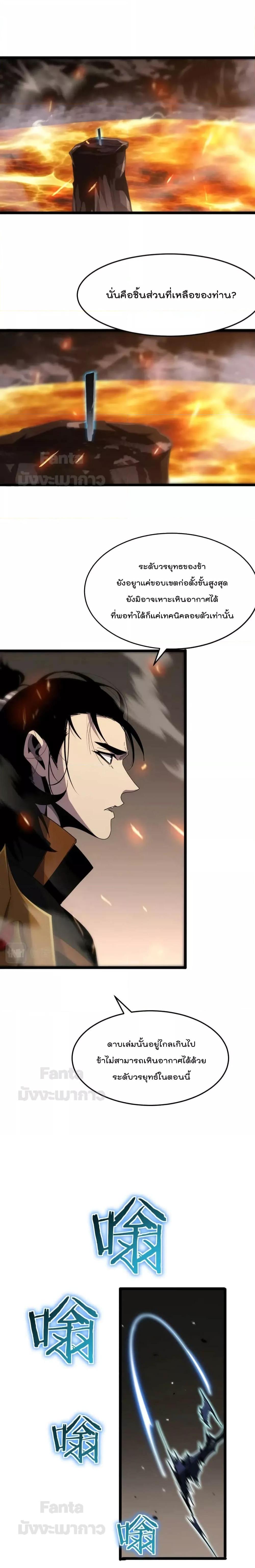 Manga-lc-com อ่านมังงะ อ่านการ์ตูน ออนไลน์ ฟรี World’s Apocalypse Online – หมื่นสวรรค์สิ้นโลกา ตอนที่ 1 2 3 4 5 6 7 8 9 10 11 12 13 14 ฟรี ไม่มีโฆษณา Manga-lc - อ่าน มังงะ อ่าน การ์ตูน ออนไลน์ อ่านมังงะ ฟรี