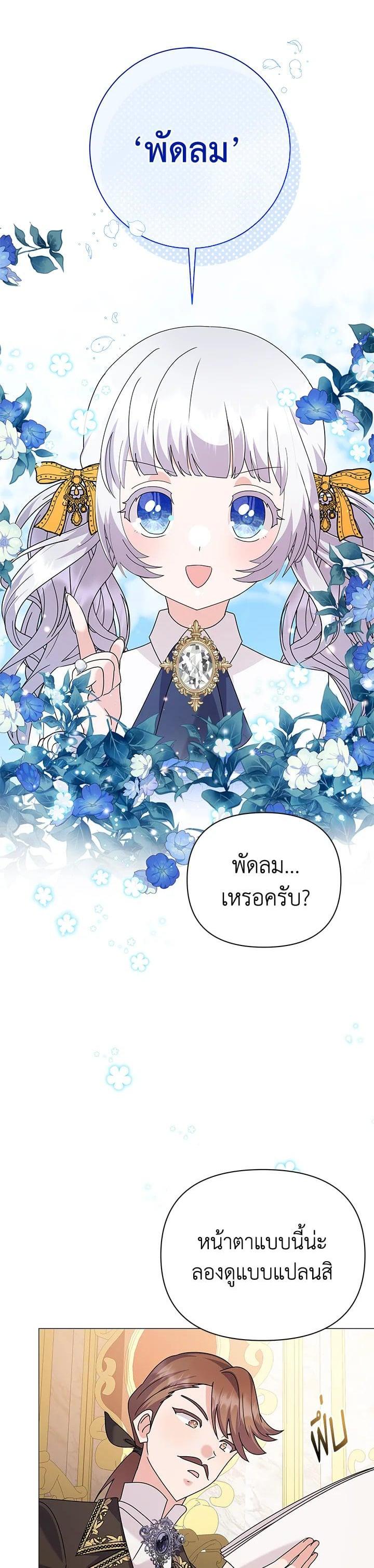 Manga-lc-com อ่านมังงะ อ่านการ์ตูน ออนไลน์ ฟรี The Little Landlady ตอนที่ 1 2 3 4 5 6 7 8 9 10 11 12 13 14 ฟรี ไม่มีโฆษณา Manga-lc - อ่าน มังงะ อ่าน การ์ตูน ออนไลน์ อ่านมังงะ ฟรี