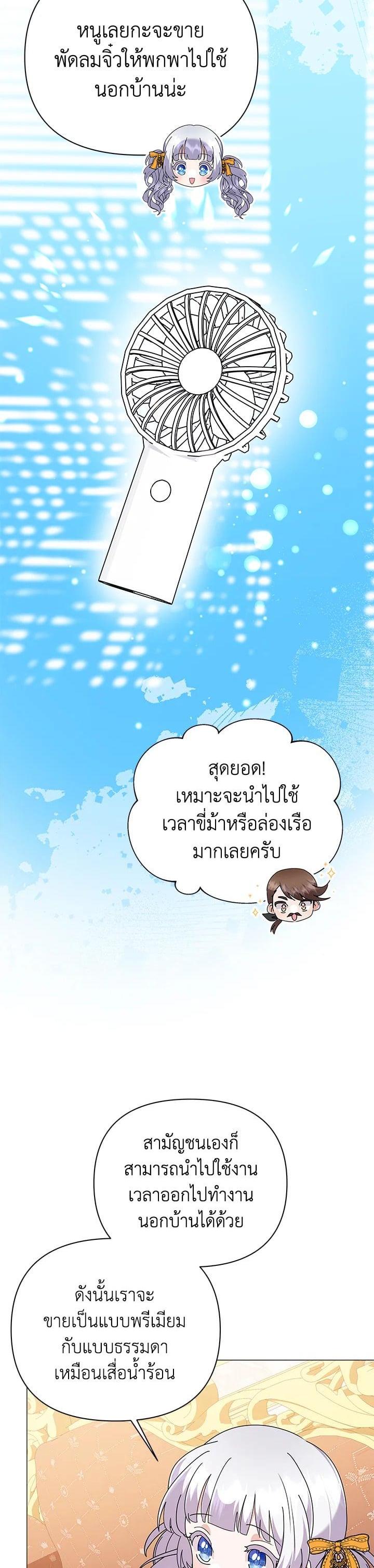 Manga-lc-com อ่านมังงะ อ่านการ์ตูน ออนไลน์ ฟรี The Little Landlady ตอนที่ 1 2 3 4 5 6 7 8 9 10 11 12 13 14 ฟรี ไม่มีโฆษณา Manga-lc - อ่าน มังงะ อ่าน การ์ตูน ออนไลน์ อ่านมังงะ ฟรี