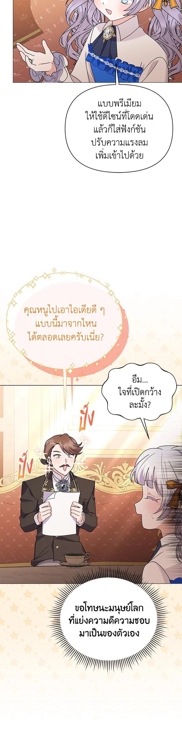 Manga-lc-com อ่านมังงะ อ่านการ์ตูน ออนไลน์ ฟรี The Little Landlady ตอนที่ 1 2 3 4 5 6 7 8 9 10 11 12 13 14 ฟรี ไม่มีโฆษณา Manga-lc - อ่าน มังงะ อ่าน การ์ตูน ออนไลน์ อ่านมังงะ ฟรี