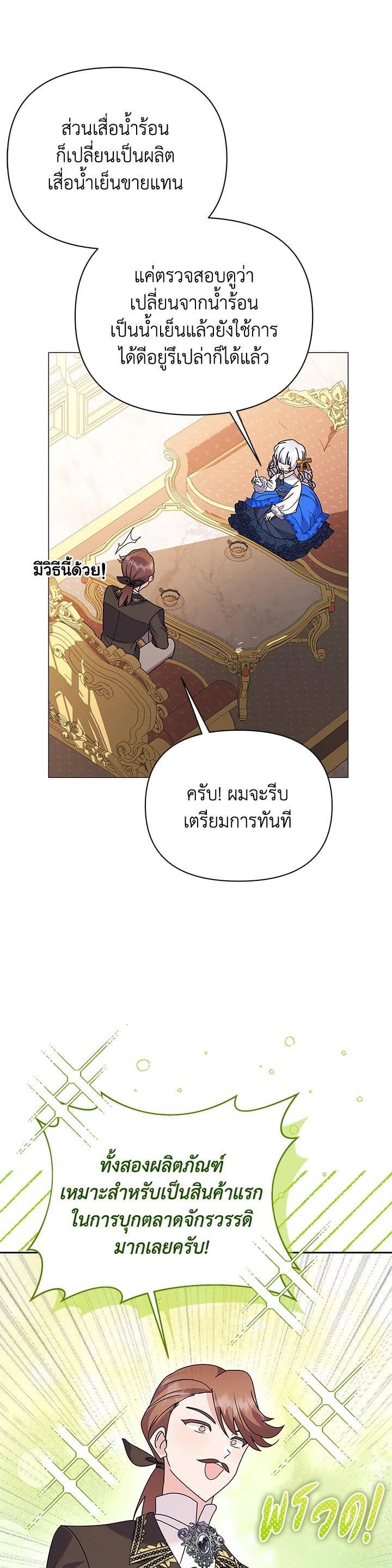 Manga-lc-com อ่านมังงะ อ่านการ์ตูน ออนไลน์ ฟรี The Little Landlady ตอนที่ 1 2 3 4 5 6 7 8 9 10 11 12 13 14 ฟรี ไม่มีโฆษณา Manga-lc - อ่าน มังงะ อ่าน การ์ตูน ออนไลน์ อ่านมังงะ ฟรี