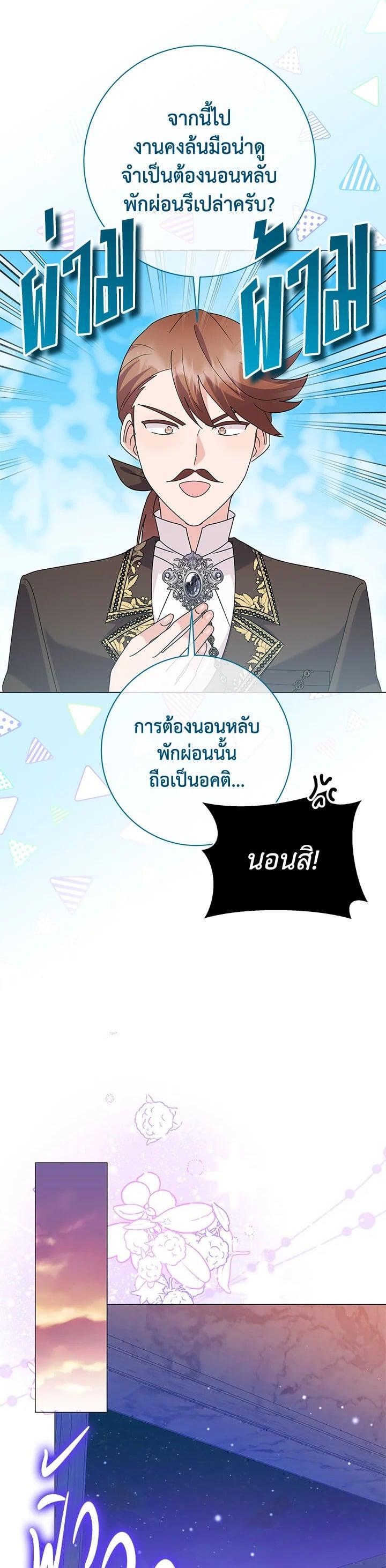 Manga-lc-com อ่านมังงะ อ่านการ์ตูน ออนไลน์ ฟรี The Little Landlady ตอนที่ 1 2 3 4 5 6 7 8 9 10 11 12 13 14 ฟรี ไม่มีโฆษณา Manga-lc - อ่าน มังงะ อ่าน การ์ตูน ออนไลน์ อ่านมังงะ ฟรี