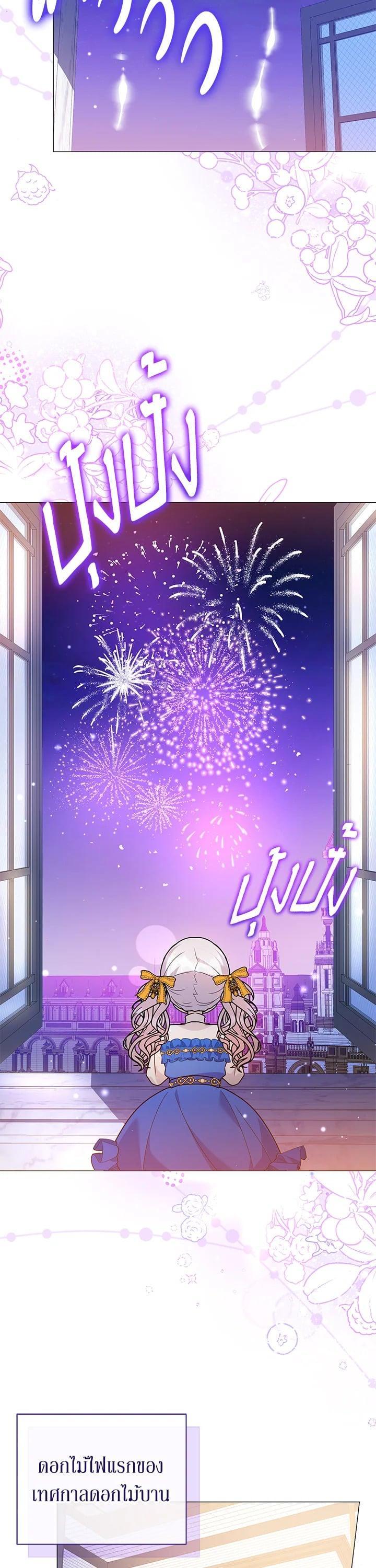 Manga-lc-com อ่านมังงะ อ่านการ์ตูน ออนไลน์ ฟรี The Little Landlady ตอนที่ 1 2 3 4 5 6 7 8 9 10 11 12 13 14 ฟรี ไม่มีโฆษณา Manga-lc - อ่าน มังงะ อ่าน การ์ตูน ออนไลน์ อ่านมังงะ ฟรี