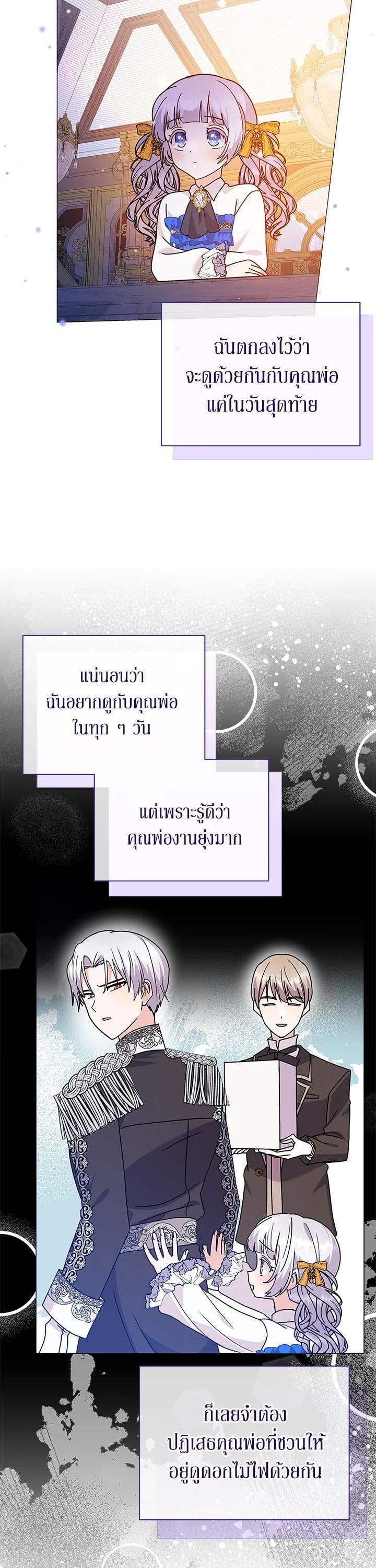 Manga-lc-com อ่านมังงะ อ่านการ์ตูน ออนไลน์ ฟรี The Little Landlady ตอนที่ 1 2 3 4 5 6 7 8 9 10 11 12 13 14 ฟรี ไม่มีโฆษณา Manga-lc - อ่าน มังงะ อ่าน การ์ตูน ออนไลน์ อ่านมังงะ ฟรี