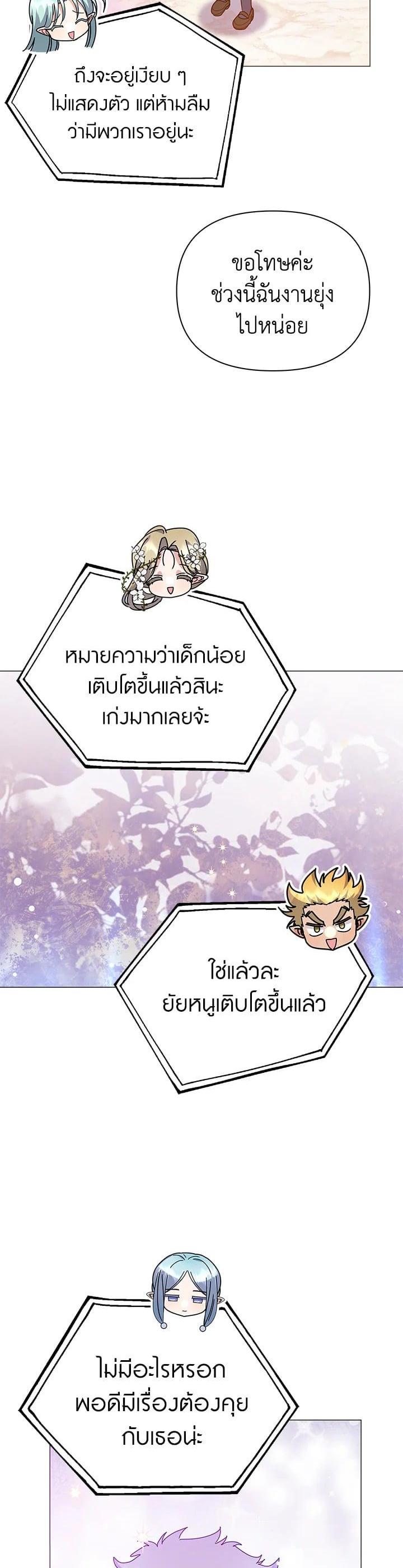 Manga-lc-com อ่านมังงะ อ่านการ์ตูน ออนไลน์ ฟรี The Little Landlady ตอนที่ 1 2 3 4 5 6 7 8 9 10 11 12 13 14 ฟรี ไม่มีโฆษณา Manga-lc - อ่าน มังงะ อ่าน การ์ตูน ออนไลน์ อ่านมังงะ ฟรี