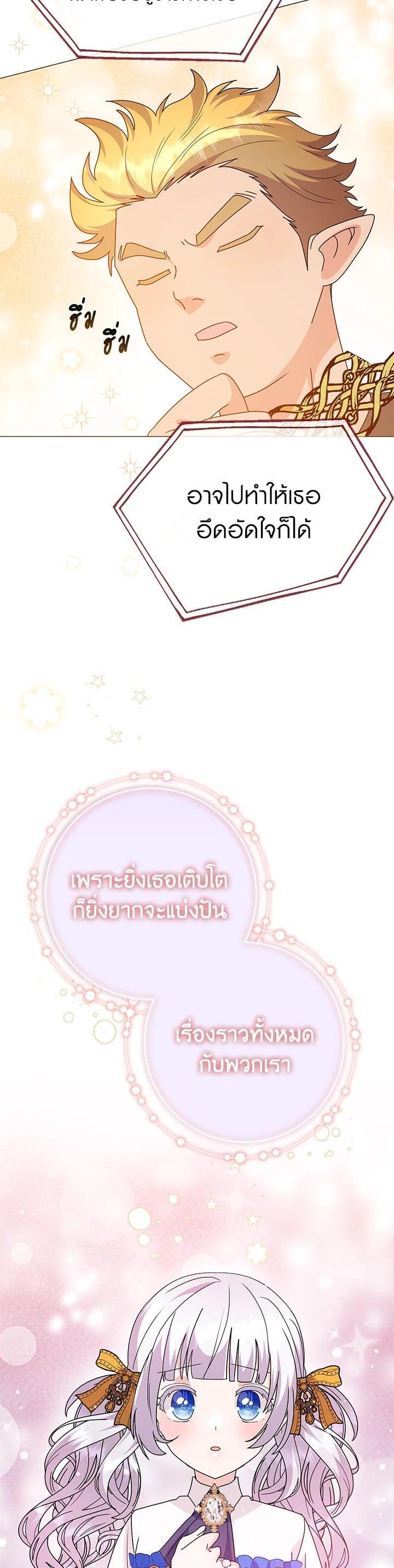 Manga-lc-com อ่านมังงะ อ่านการ์ตูน ออนไลน์ ฟรี The Little Landlady ตอนที่ 1 2 3 4 5 6 7 8 9 10 11 12 13 14 ฟรี ไม่มีโฆษณา Manga-lc - อ่าน มังงะ อ่าน การ์ตูน ออนไลน์ อ่านมังงะ ฟรี