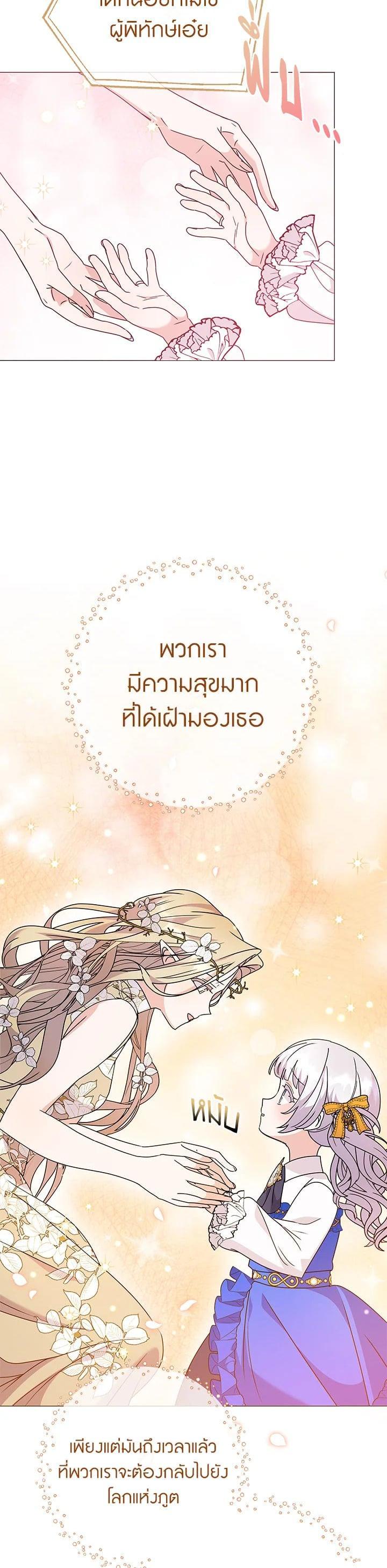Manga-lc-com อ่านมังงะ อ่านการ์ตูน ออนไลน์ ฟรี The Little Landlady ตอนที่ 1 2 3 4 5 6 7 8 9 10 11 12 13 14 ฟรี ไม่มีโฆษณา Manga-lc - อ่าน มังงะ อ่าน การ์ตูน ออนไลน์ อ่านมังงะ ฟรี