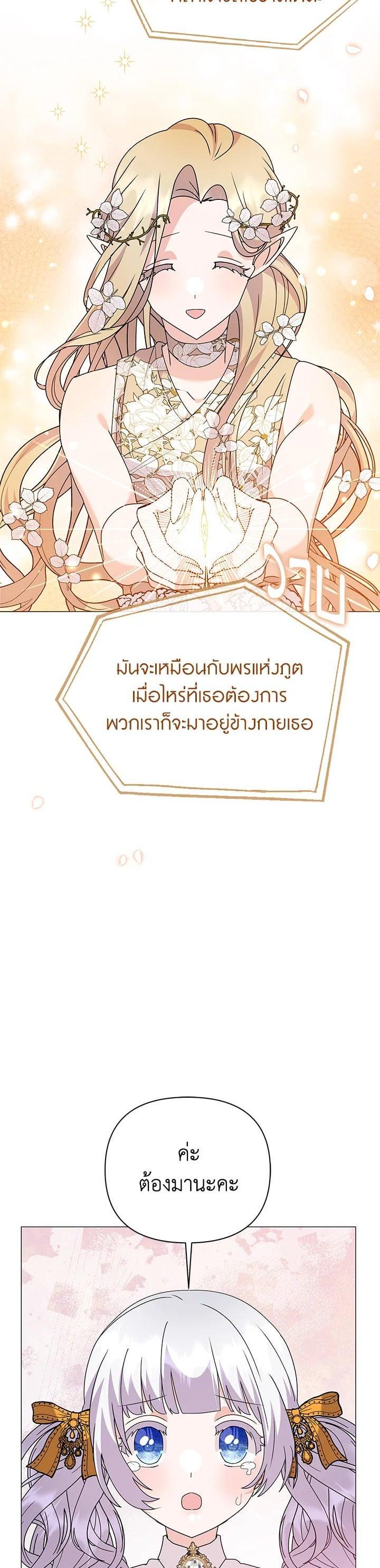 Manga-lc-com อ่านมังงะ อ่านการ์ตูน ออนไลน์ ฟรี The Little Landlady ตอนที่ 1 2 3 4 5 6 7 8 9 10 11 12 13 14 ฟรี ไม่มีโฆษณา Manga-lc - อ่าน มังงะ อ่าน การ์ตูน ออนไลน์ อ่านมังงะ ฟรี