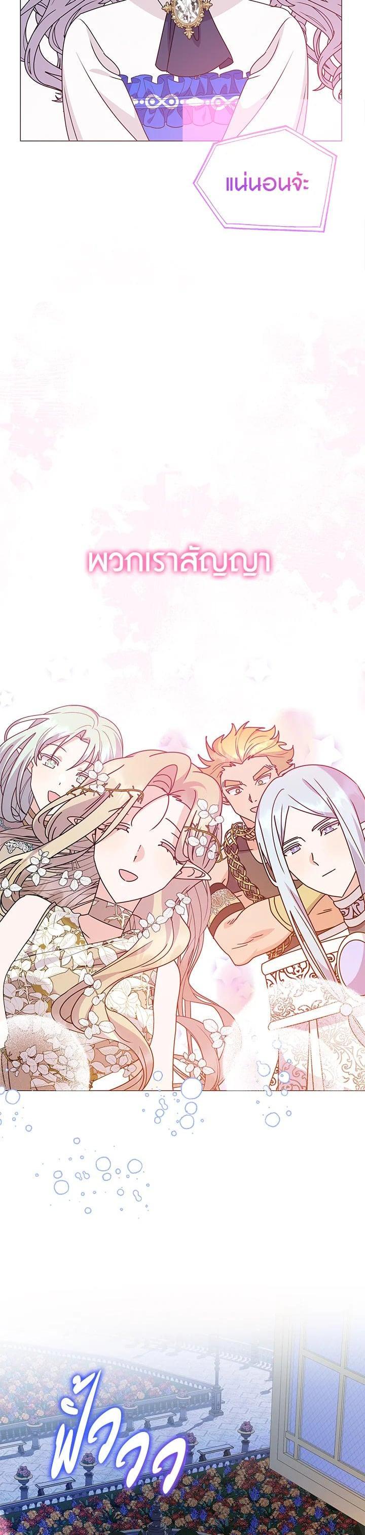 Manga-lc-com อ่านมังงะ อ่านการ์ตูน ออนไลน์ ฟรี The Little Landlady ตอนที่ 1 2 3 4 5 6 7 8 9 10 11 12 13 14 ฟรี ไม่มีโฆษณา Manga-lc - อ่าน มังงะ อ่าน การ์ตูน ออนไลน์ อ่านมังงะ ฟรี