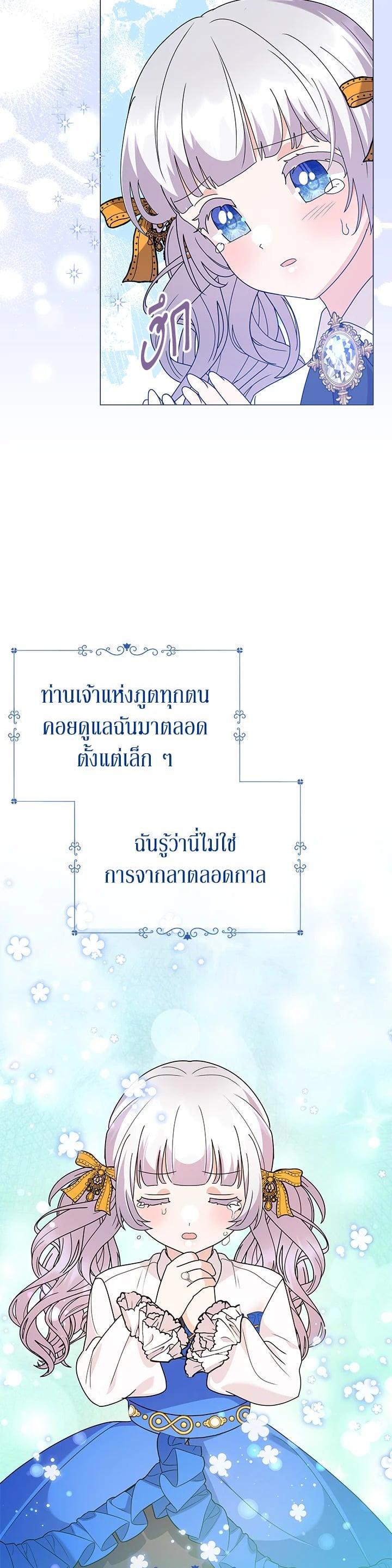 Manga-lc-com อ่านมังงะ อ่านการ์ตูน ออนไลน์ ฟรี The Little Landlady ตอนที่ 1 2 3 4 5 6 7 8 9 10 11 12 13 14 ฟรี ไม่มีโฆษณา Manga-lc - อ่าน มังงะ อ่าน การ์ตูน ออนไลน์ อ่านมังงะ ฟรี