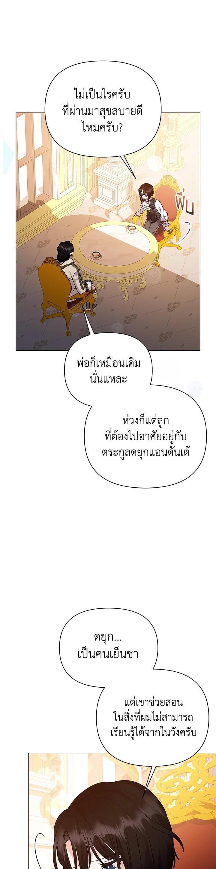 Manga-lc-com อ่านมังงะ อ่านการ์ตูน ออนไลน์ ฟรี The Little Landlady ตอนที่ 1 2 3 4 5 6 7 8 9 10 11 12 13 14 ฟรี ไม่มีโฆษณา Manga-lc - อ่าน มังงะ อ่าน การ์ตูน ออนไลน์ อ่านมังงะ ฟรี