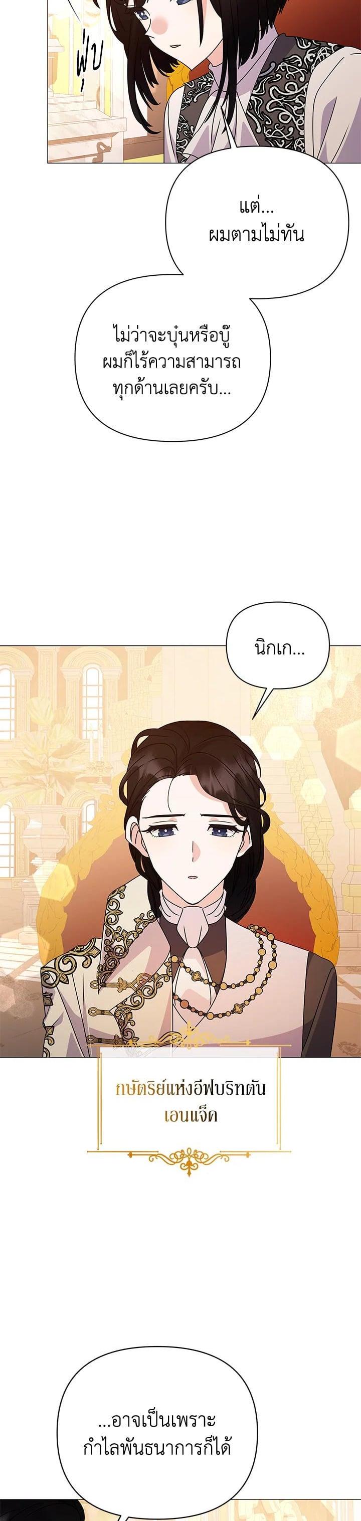 Manga-lc-com อ่านมังงะ อ่านการ์ตูน ออนไลน์ ฟรี The Little Landlady ตอนที่ 1 2 3 4 5 6 7 8 9 10 11 12 13 14 ฟรี ไม่มีโฆษณา Manga-lc - อ่าน มังงะ อ่าน การ์ตูน ออนไลน์ อ่านมังงะ ฟรี