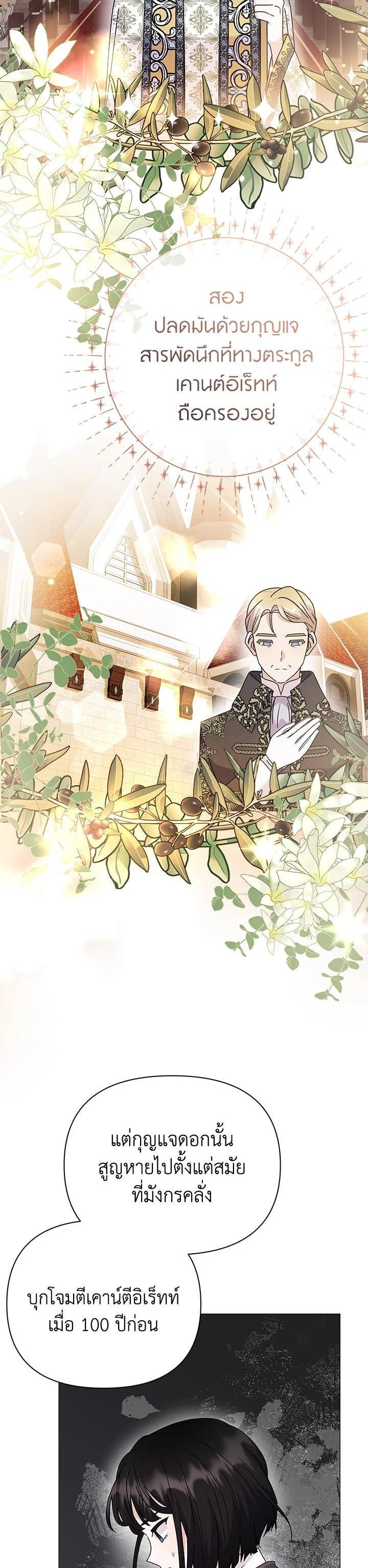 Manga-lc-com อ่านมังงะ อ่านการ์ตูน ออนไลน์ ฟรี The Little Landlady ตอนที่ 1 2 3 4 5 6 7 8 9 10 11 12 13 14 ฟรี ไม่มีโฆษณา Manga-lc - อ่าน มังงะ อ่าน การ์ตูน ออนไลน์ อ่านมังงะ ฟรี