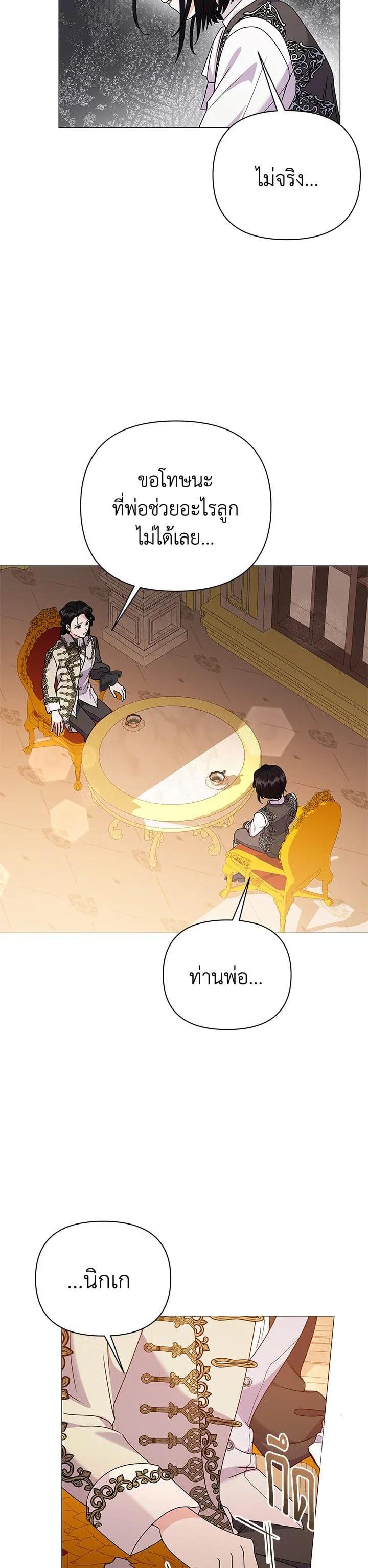 Manga-lc-com อ่านมังงะ อ่านการ์ตูน ออนไลน์ ฟรี The Little Landlady ตอนที่ 1 2 3 4 5 6 7 8 9 10 11 12 13 14 ฟรี ไม่มีโฆษณา Manga-lc - อ่าน มังงะ อ่าน การ์ตูน ออนไลน์ อ่านมังงะ ฟรี