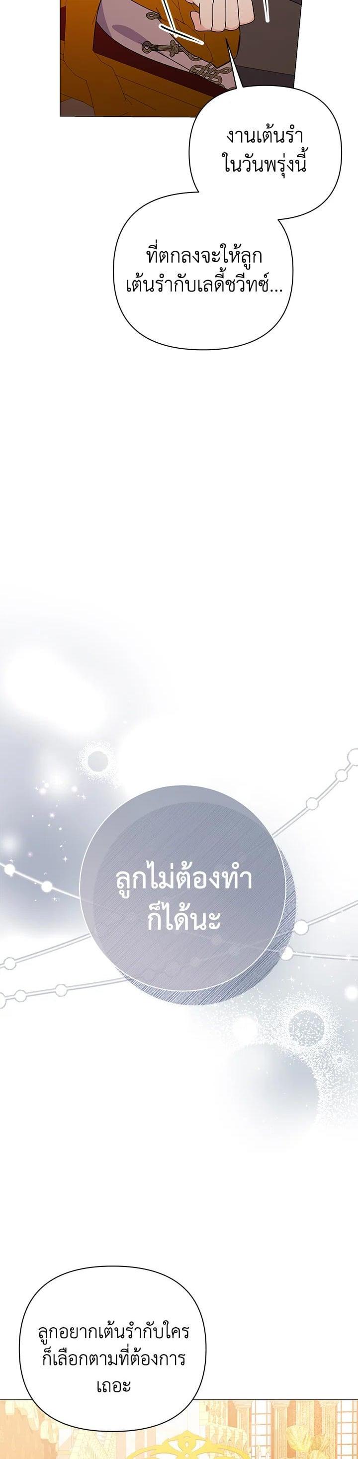 Manga-lc-com อ่านมังงะ อ่านการ์ตูน ออนไลน์ ฟรี The Little Landlady ตอนที่ 1 2 3 4 5 6 7 8 9 10 11 12 13 14 ฟรี ไม่มีโฆษณา Manga-lc - อ่าน มังงะ อ่าน การ์ตูน ออนไลน์ อ่านมังงะ ฟรี