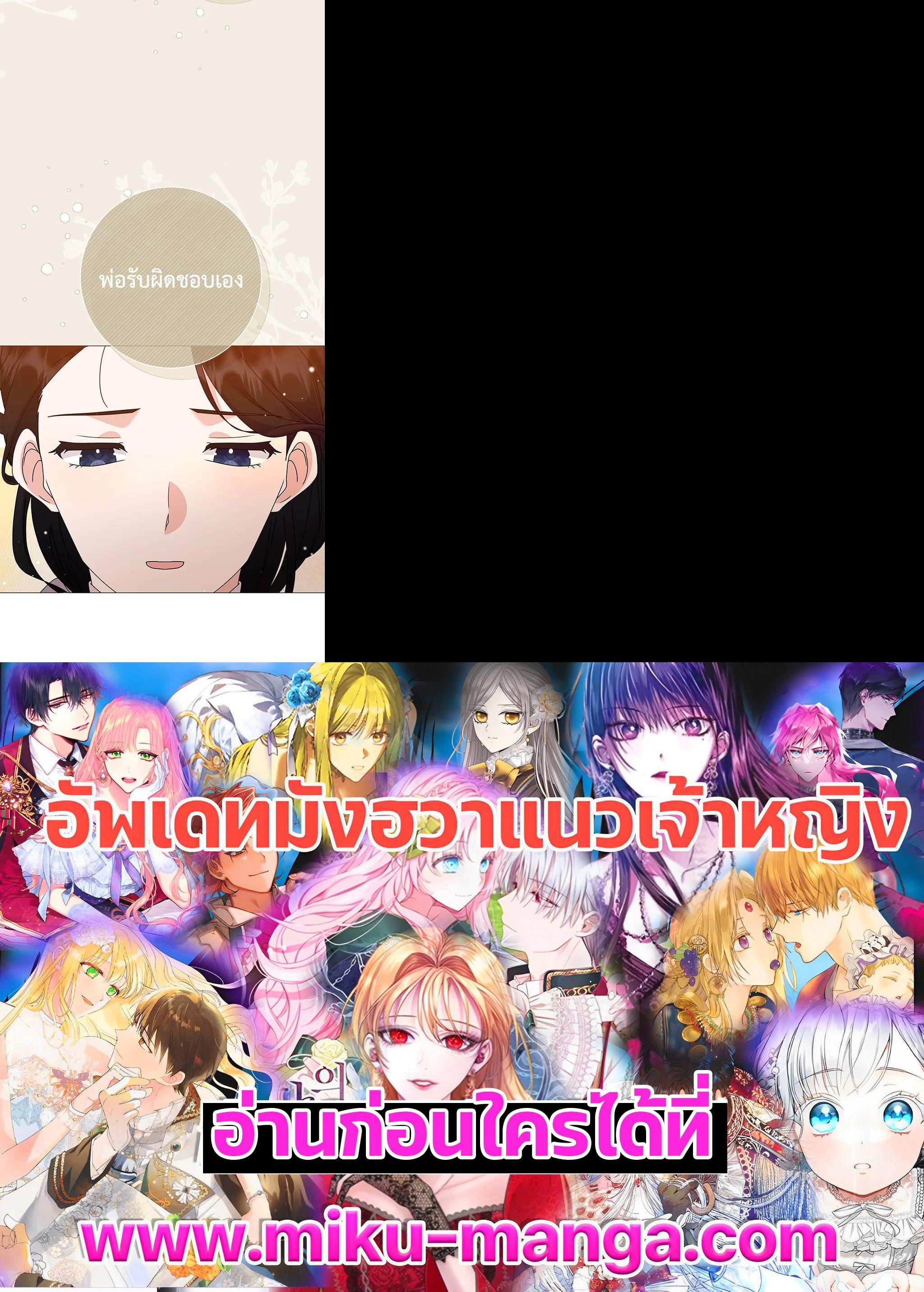 Manga-lc-com อ่านมังงะ อ่านการ์ตูน ออนไลน์ ฟรี The Little Landlady ตอนที่ 1 2 3 4 5 6 7 8 9 10 11 12 13 14 ฟรี ไม่มีโฆษณา Manga-lc - อ่าน มังงะ อ่าน การ์ตูน ออนไลน์ อ่านมังงะ ฟรี