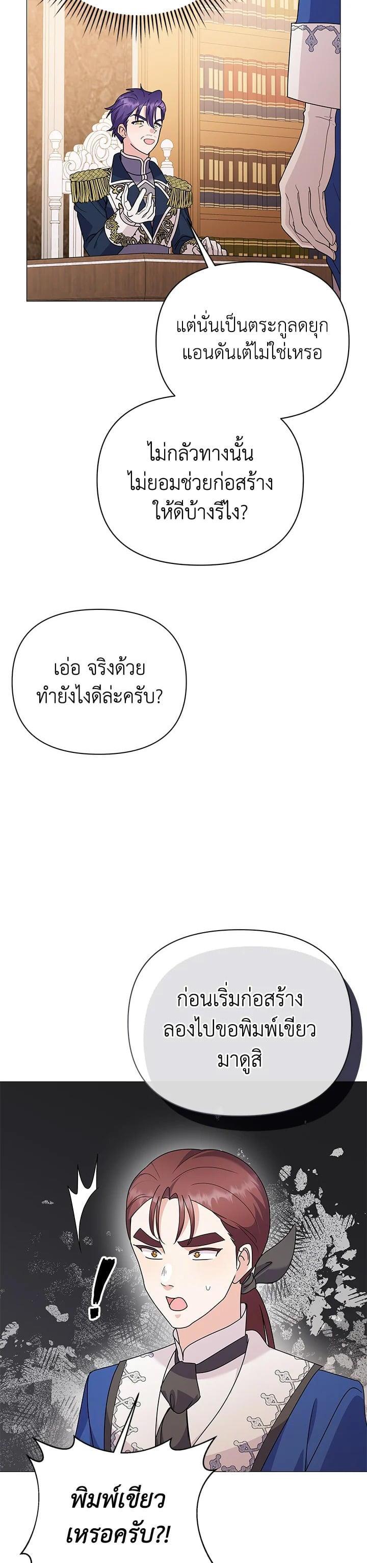 Manga-lc-com อ่านมังงะ อ่านการ์ตูน ออนไลน์ ฟรี The Little Landlady ตอนที่ 1 2 3 4 5 6 7 8 9 10 11 12 13 14 ฟรี ไม่มีโฆษณา Manga-lc - อ่าน มังงะ อ่าน การ์ตูน ออนไลน์ อ่านมังงะ ฟรี