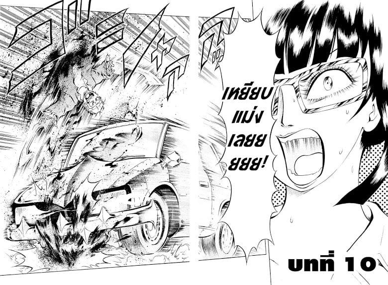 Manga-lc-com อ่านมังงะ อ่านการ์ตูน ออนไลน์ ฟรี Chimamire Sukeban Chainsaw ตอนที่ 1 2 3 4 5 6 7 8 9 10 11 12 13 14 ฟรี ไม่มีโฆษณา Manga-lc - อ่าน มังงะ อ่าน การ์ตูน ออนไลน์ อ่านมังงะ ฟรี