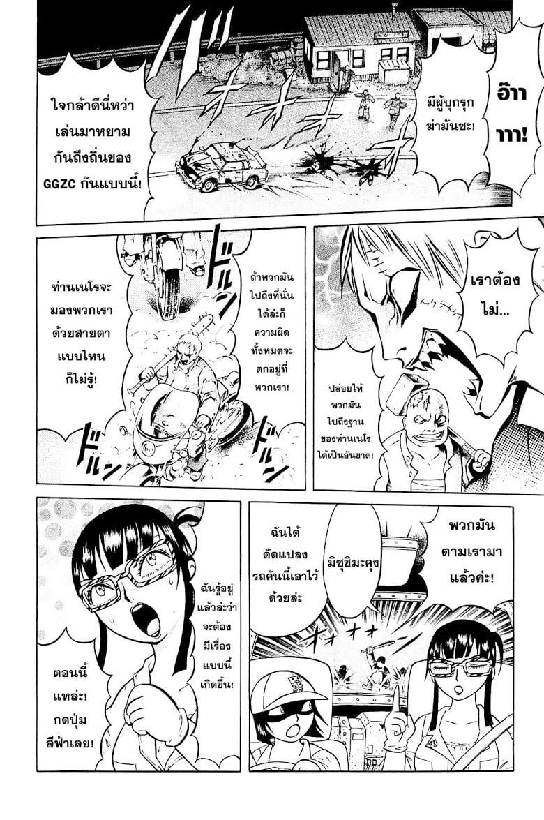 Manga-lc-com อ่านมังงะ อ่านการ์ตูน ออนไลน์ ฟรี Chimamire Sukeban Chainsaw ตอนที่ 1 2 3 4 5 6 7 8 9 10 11 12 13 14 ฟรี ไม่มีโฆษณา Manga-lc - อ่าน มังงะ อ่าน การ์ตูน ออนไลน์ อ่านมังงะ ฟรี