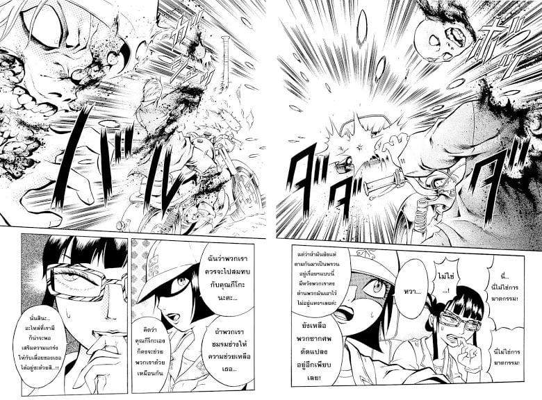 Manga-lc-com อ่านมังงะ อ่านการ์ตูน ออนไลน์ ฟรี Chimamire Sukeban Chainsaw ตอนที่ 1 2 3 4 5 6 7 8 9 10 11 12 13 14 ฟรี ไม่มีโฆษณา Manga-lc - อ่าน มังงะ อ่าน การ์ตูน ออนไลน์ อ่านมังงะ ฟรี