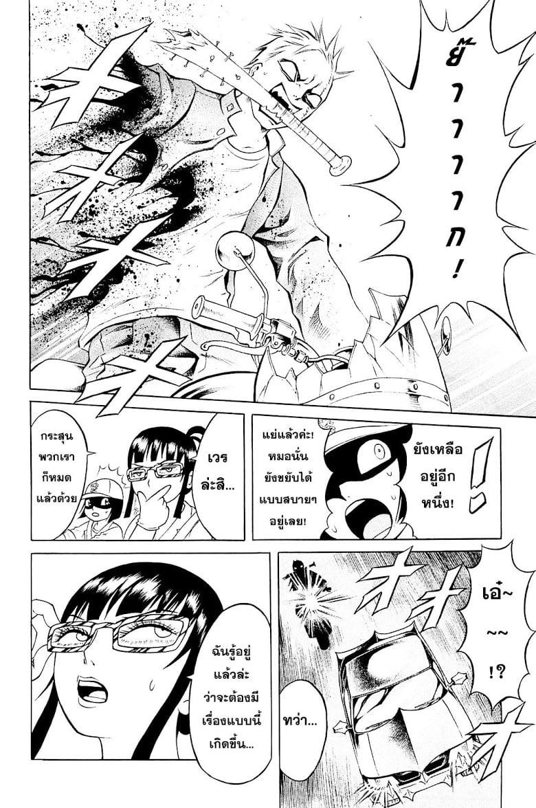 Manga-lc-com อ่านมังงะ อ่านการ์ตูน ออนไลน์ ฟรี Chimamire Sukeban Chainsaw ตอนที่ 1 2 3 4 5 6 7 8 9 10 11 12 13 14 ฟรี ไม่มีโฆษณา Manga-lc - อ่าน มังงะ อ่าน การ์ตูน ออนไลน์ อ่านมังงะ ฟรี