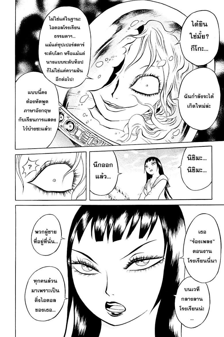 Manga-lc-com อ่านมังงะ อ่านการ์ตูน ออนไลน์ ฟรี Chimamire Sukeban Chainsaw ตอนที่ 1 2 3 4 5 6 7 8 9 10 11 12 13 14 ฟรี ไม่มีโฆษณา Manga-lc - อ่าน มังงะ อ่าน การ์ตูน ออนไลน์ อ่านมังงะ ฟรี