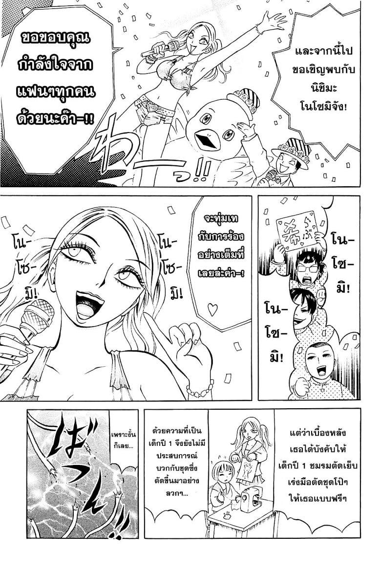 Manga-lc-com อ่านมังงะ อ่านการ์ตูน ออนไลน์ ฟรี Chimamire Sukeban Chainsaw ตอนที่ 1 2 3 4 5 6 7 8 9 10 11 12 13 14 ฟรี ไม่มีโฆษณา Manga-lc - อ่าน มังงะ อ่าน การ์ตูน ออนไลน์ อ่านมังงะ ฟรี