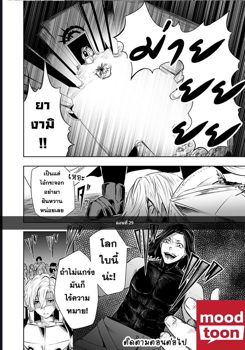 Manga-lc-com อ่านมังงะ อ่านการ์ตูน ออนไลน์ ฟรี Ore dake Fuguu Skill no Isekai Shoukan Hangyakuki ตอนที่ 1 2 3 4 5 6 7 8 9 10 11 12 13 14 ฟรี ไม่มีโฆษณา Manga-lc - อ่าน มังงะ อ่าน การ์ตูน ออนไลน์ อ่านมังงะ ฟรี
