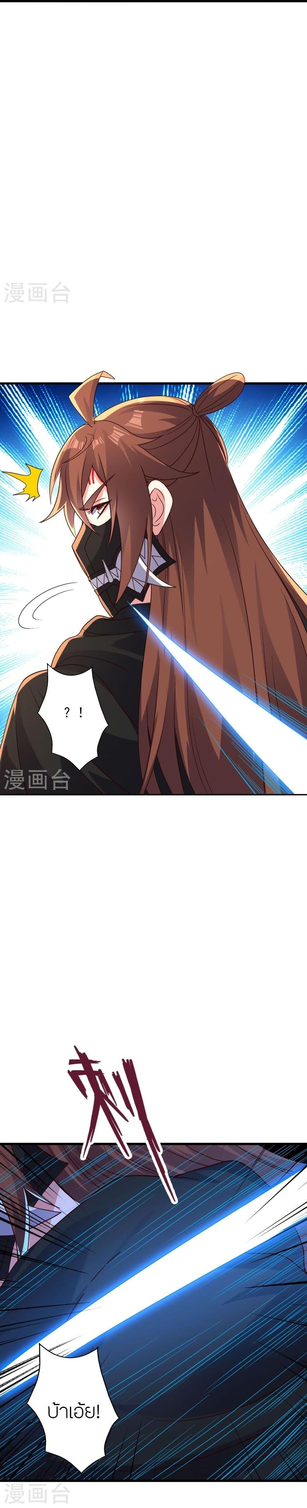 Manga-lc-com อ่านมังงะ อ่านการ์ตูน ออนไลน์ ฟรี Banished Disciple’s Counterattack ราชาอมตะผู้ถูกขับไล่ ตอนที่ 1 2 3 4 5 6 7 8 9 10 11 12 13 14 ฟรี ไม่มีโฆษณา Manga-lc - อ่าน มังงะ อ่าน การ์ตูน ออนไลน์ อ่านมังงะ ฟรี