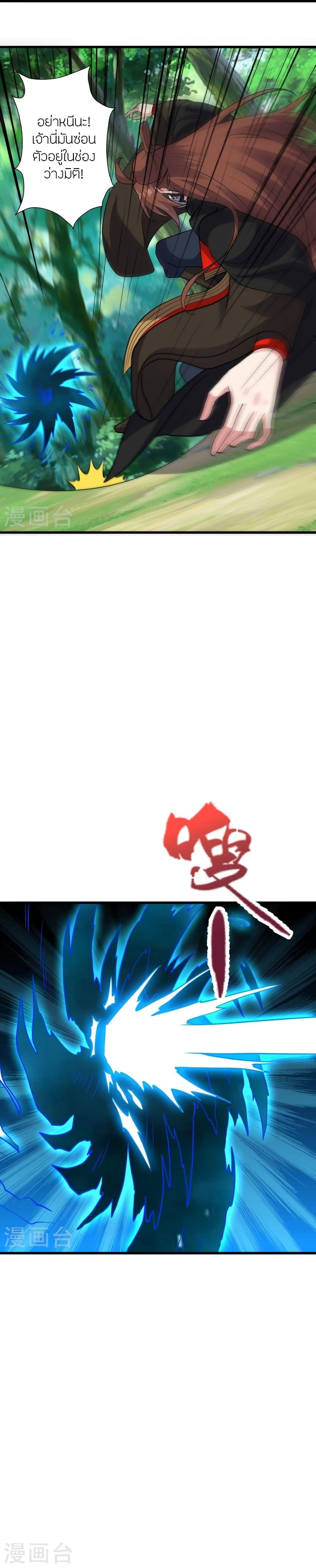 Manga-lc-com อ่านมังงะ อ่านการ์ตูน ออนไลน์ ฟรี Banished Disciple’s Counterattack ราชาอมตะผู้ถูกขับไล่ ตอนที่ 1 2 3 4 5 6 7 8 9 10 11 12 13 14 ฟรี ไม่มีโฆษณา Manga-lc - อ่าน มังงะ อ่าน การ์ตูน ออนไลน์ อ่านมังงะ ฟรี