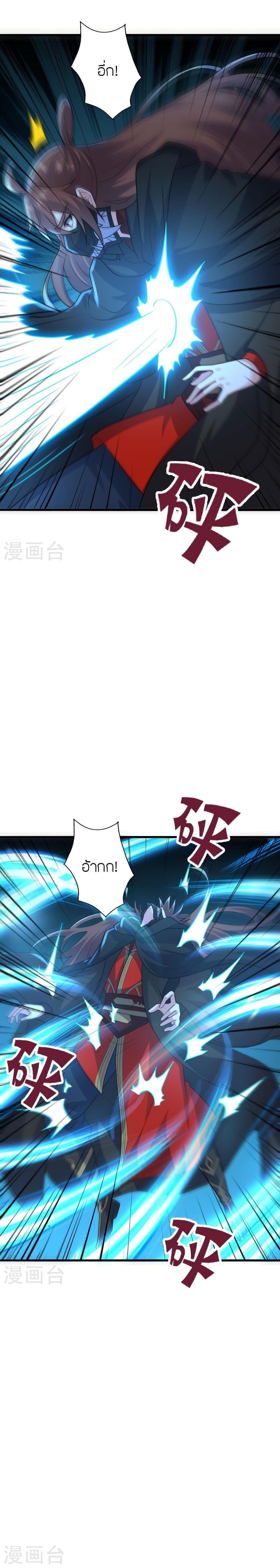 Manga-lc-com อ่านมังงะ อ่านการ์ตูน ออนไลน์ ฟรี Banished Disciple’s Counterattack ราชาอมตะผู้ถูกขับไล่ ตอนที่ 1 2 3 4 5 6 7 8 9 10 11 12 13 14 ฟรี ไม่มีโฆษณา Manga-lc - อ่าน มังงะ อ่าน การ์ตูน ออนไลน์ อ่านมังงะ ฟรี