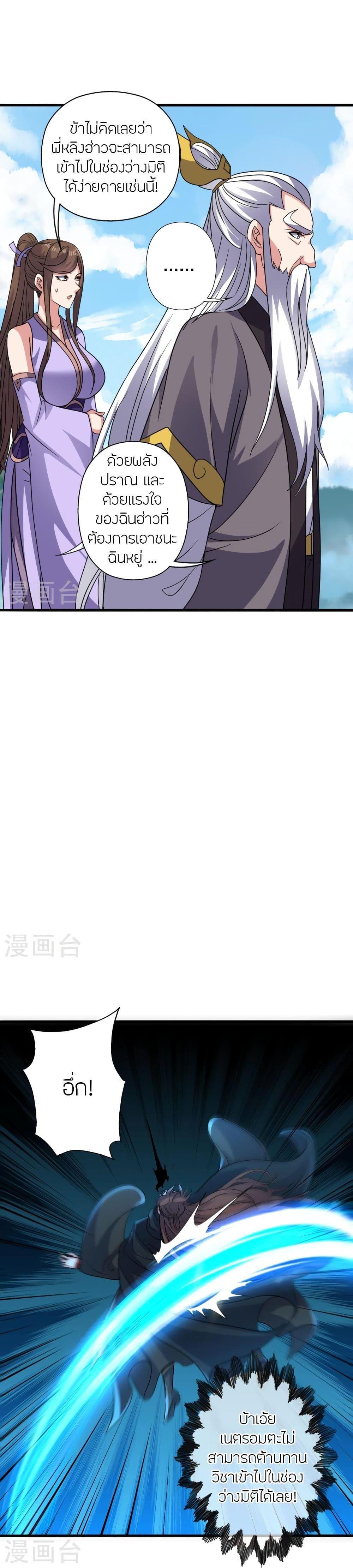 Manga-lc-com อ่านมังงะ อ่านการ์ตูน ออนไลน์ ฟรี Banished Disciple’s Counterattack ราชาอมตะผู้ถูกขับไล่ ตอนที่ 1 2 3 4 5 6 7 8 9 10 11 12 13 14 ฟรี ไม่มีโฆษณา Manga-lc - อ่าน มังงะ อ่าน การ์ตูน ออนไลน์ อ่านมังงะ ฟรี