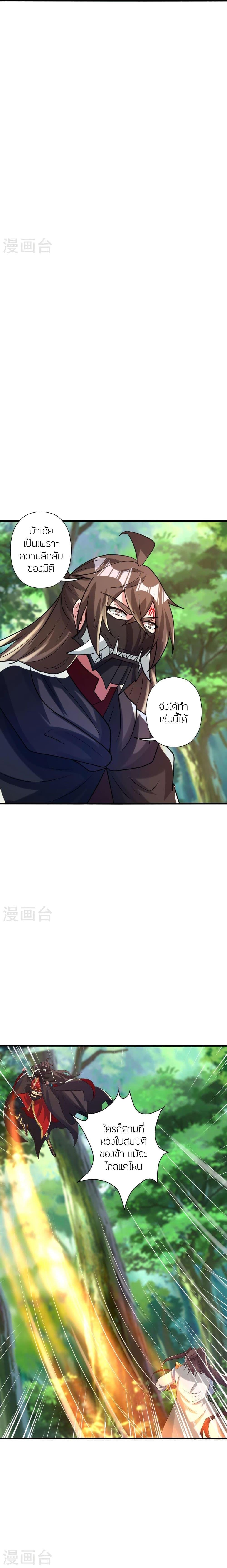 Manga-lc-com อ่านมังงะ อ่านการ์ตูน ออนไลน์ ฟรี Banished Disciple’s Counterattack ราชาอมตะผู้ถูกขับไล่ ตอนที่ 1 2 3 4 5 6 7 8 9 10 11 12 13 14 ฟรี ไม่มีโฆษณา Manga-lc - อ่าน มังงะ อ่าน การ์ตูน ออนไลน์ อ่านมังงะ ฟรี