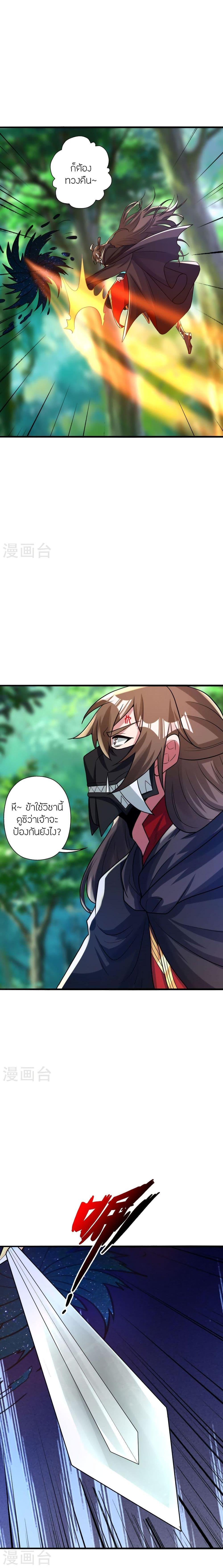 Manga-lc-com อ่านมังงะ อ่านการ์ตูน ออนไลน์ ฟรี Banished Disciple’s Counterattack ราชาอมตะผู้ถูกขับไล่ ตอนที่ 1 2 3 4 5 6 7 8 9 10 11 12 13 14 ฟรี ไม่มีโฆษณา Manga-lc - อ่าน มังงะ อ่าน การ์ตูน ออนไลน์ อ่านมังงะ ฟรี