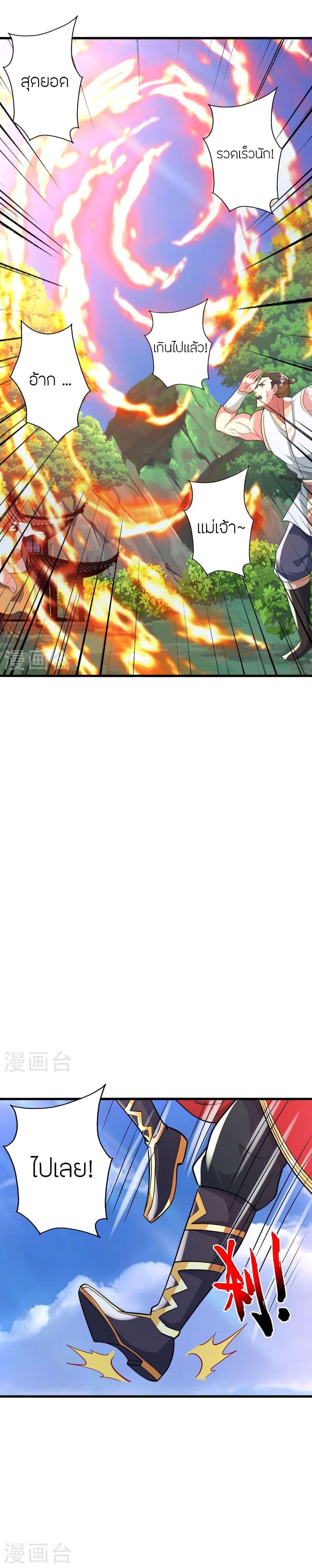 Manga-lc-com อ่านมังงะ อ่านการ์ตูน ออนไลน์ ฟรี Banished Disciple’s Counterattack ราชาอมตะผู้ถูกขับไล่ ตอนที่ 1 2 3 4 5 6 7 8 9 10 11 12 13 14 ฟรี ไม่มีโฆษณา Manga-lc - อ่าน มังงะ อ่าน การ์ตูน ออนไลน์ อ่านมังงะ ฟรี