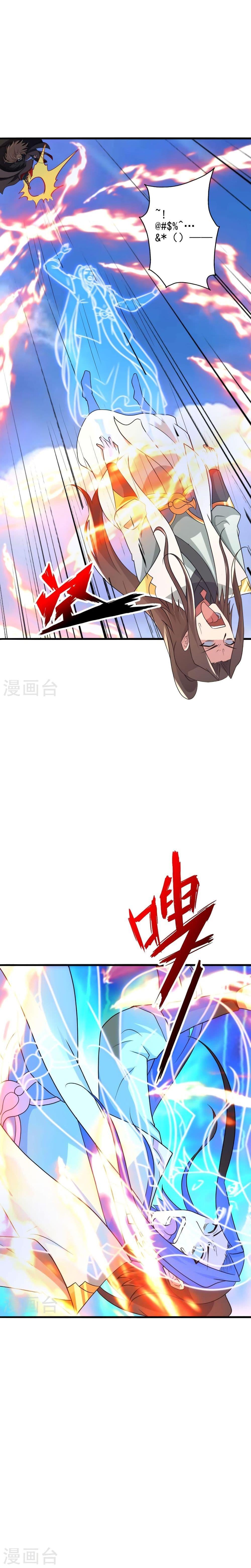 Manga-lc-com อ่านมังงะ อ่านการ์ตูน ออนไลน์ ฟรี Banished Disciple’s Counterattack ราชาอมตะผู้ถูกขับไล่ ตอนที่ 1 2 3 4 5 6 7 8 9 10 11 12 13 14 ฟรี ไม่มีโฆษณา Manga-lc - อ่าน มังงะ อ่าน การ์ตูน ออนไลน์ อ่านมังงะ ฟรี