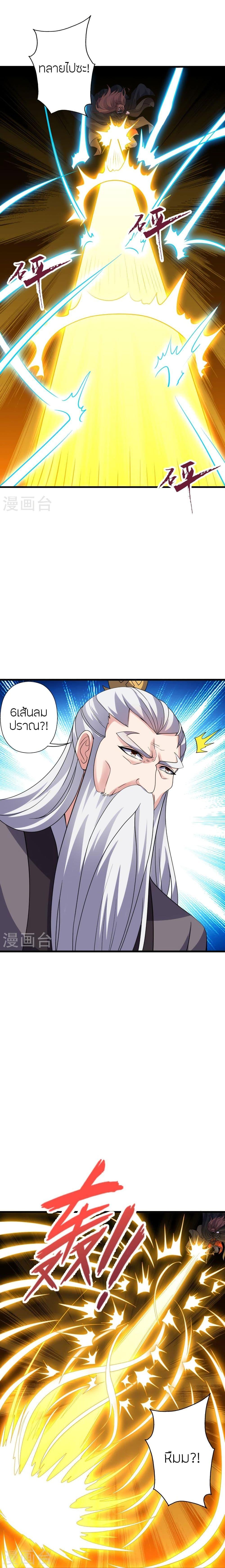 Manga-lc-com อ่านมังงะ อ่านการ์ตูน ออนไลน์ ฟรี Banished Disciple’s Counterattack ราชาอมตะผู้ถูกขับไล่ ตอนที่ 1 2 3 4 5 6 7 8 9 10 11 12 13 14 ฟรี ไม่มีโฆษณา Manga-lc - อ่าน มังงะ อ่าน การ์ตูน ออนไลน์ อ่านมังงะ ฟรี