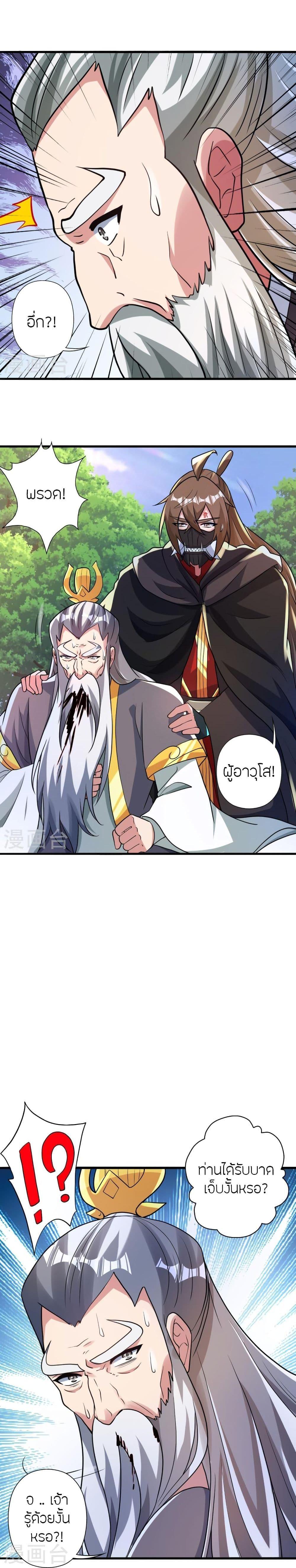 Manga-lc-com อ่านมังงะ อ่านการ์ตูน ออนไลน์ ฟรี Banished Disciple’s Counterattack ราชาอมตะผู้ถูกขับไล่ ตอนที่ 1 2 3 4 5 6 7 8 9 10 11 12 13 14 ฟรี ไม่มีโฆษณา Manga-lc - อ่าน มังงะ อ่าน การ์ตูน ออนไลน์ อ่านมังงะ ฟรี