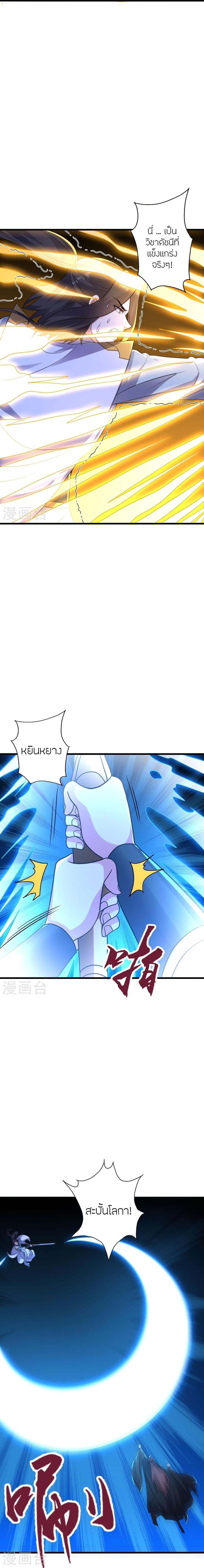 Manga-lc-com อ่านมังงะ อ่านการ์ตูน ออนไลน์ ฟรี Banished Disciple’s Counterattack ราชาอมตะผู้ถูกขับไล่ ตอนที่ 1 2 3 4 5 6 7 8 9 10 11 12 13 14 ฟรี ไม่มีโฆษณา Manga-lc - อ่าน มังงะ อ่าน การ์ตูน ออนไลน์ อ่านมังงะ ฟรี