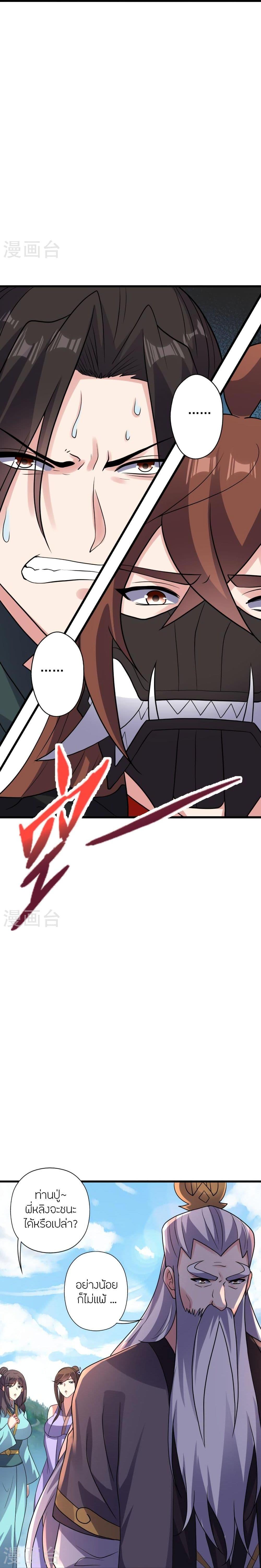 Manga-lc-com อ่านมังงะ อ่านการ์ตูน ออนไลน์ ฟรี Banished Disciple’s Counterattack ราชาอมตะผู้ถูกขับไล่ ตอนที่ 1 2 3 4 5 6 7 8 9 10 11 12 13 14 ฟรี ไม่มีโฆษณา Manga-lc - อ่าน มังงะ อ่าน การ์ตูน ออนไลน์ อ่านมังงะ ฟรี